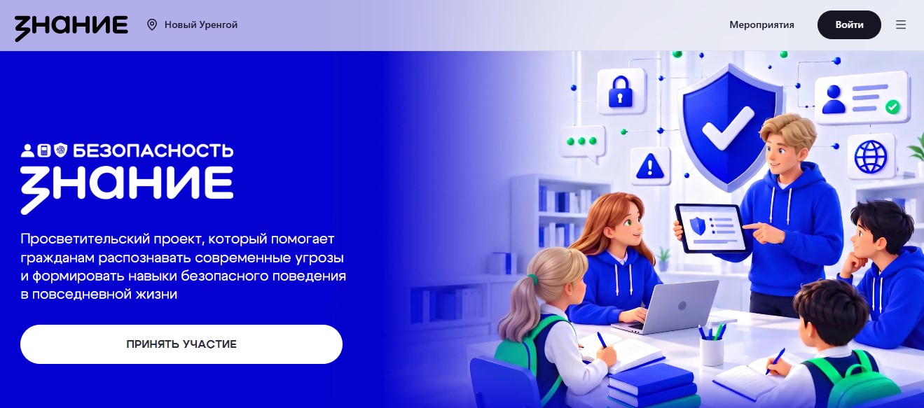 В Татарстане усиливают профилактику деструктивного поведения среди молодёжи